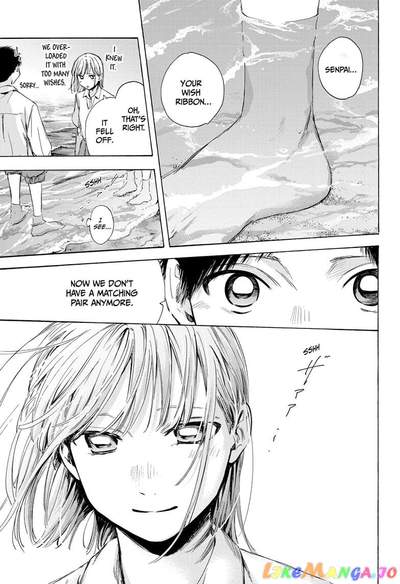 Blue Box, Chapter 46 image 04